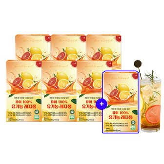 퍼니트 [6+1] 퓨어 100% 유기농 레자몽 레몬 자몽즙 7박스 (총 98포)