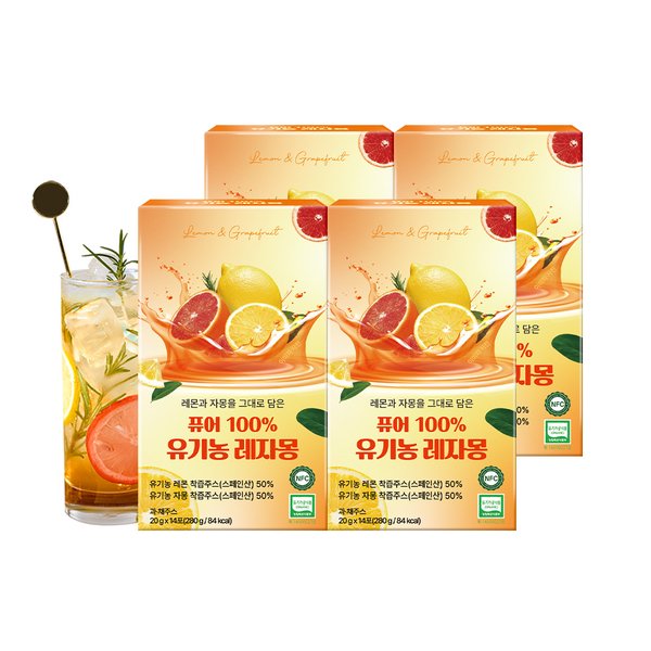 [6+1] 퓨어 100% 유기농 레자몽 레몬 자몽즙 7박스 (총 98포)