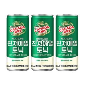 캐나다드라이 진저에일 250mlx30캔/1BOX