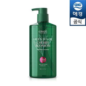 애경 케라시스 그린티오일 퓨리파잉 샴푸 800ml (체리블라썸/와일드피그)..[33157676]