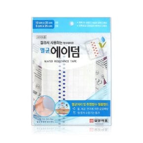 멸균에이덤10cmx25cm-1매/5cmx25cm-1매