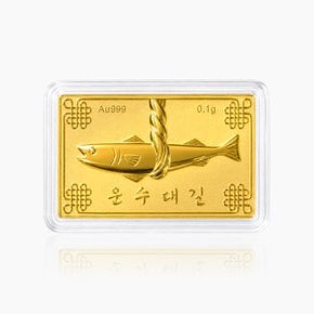 순금 행운 액막이 명태 골드바 24K 0.1g