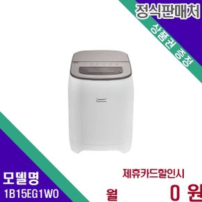 퓨어 크리스탈 얼음 제빙기 15kg 1B15EG1WO_ 48개월 12900