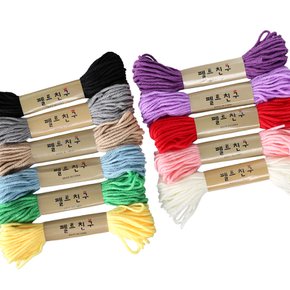 레인보우 털실 12color [3411]