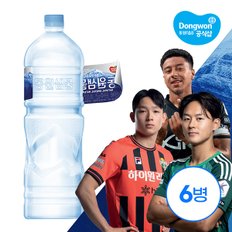 [P][동원] 동원샘물 무라벨 2L x6병 /생수/(무/유라벨 랜덤출고)