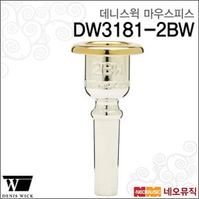 데니스윅마우스피스 DW3181-2BW Cornet /코넷 / 실버