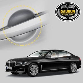 BMW 7시리즈 2022 도어컵 PPF 보호필름 4매 P0000GIV