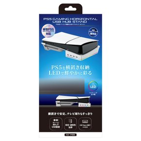 앙서 신형 PS5용 게이밍 옆 두어 USB 허브 스탠드 ANS-PSV032WH