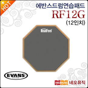 연습패드 EVANS Real Feel Practice Pad RF12G