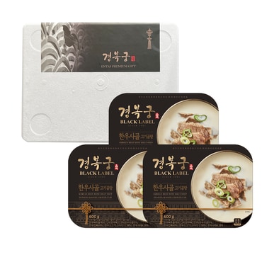 경복궁 한우사골 고기곰탕 선물세트 (600g * 3팩) (쇼핑백 미동봉)