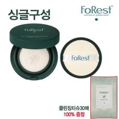 포레스트 멀티디펜스 선쿠션 본품 20g+리필 20g (클린징티슈증정)