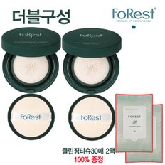 포레스트 멀티디펜스 선쿠션 본품 20g+리필 20g (클린징티슈증정)