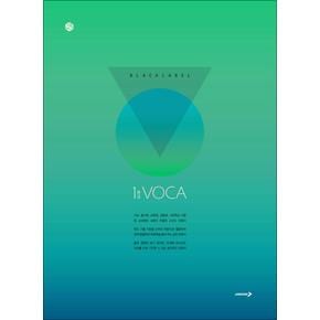 블랙라벨 1등급 보카 :  black label VOCA 영어 단어장 영단어 책