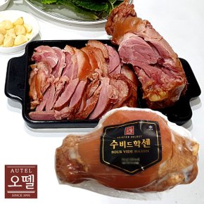 (무배) 오뗄 수비드학센 650g x 2팩 / 독일식 족발