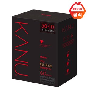 맥심 카누 다크 레귤러 50T+10T