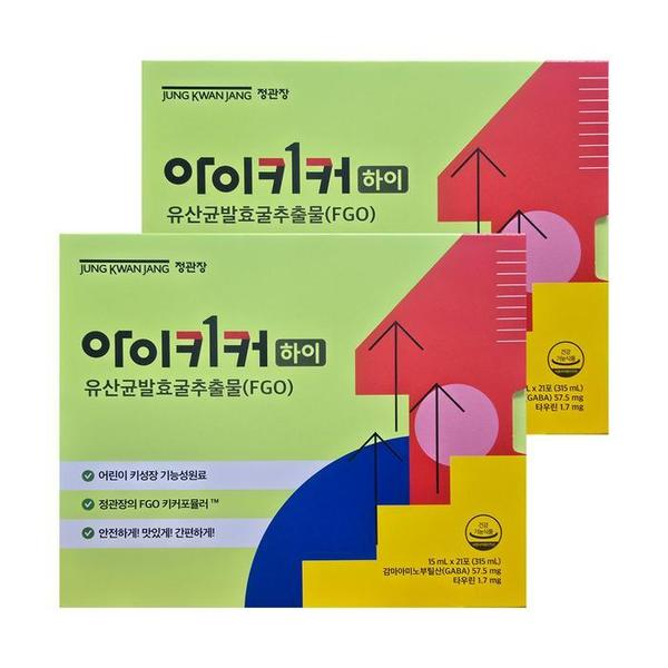 [정관장] 정관장 아이키커 하이 15ml x 21포 x 2박스 (6주분) HIS (S38562391)