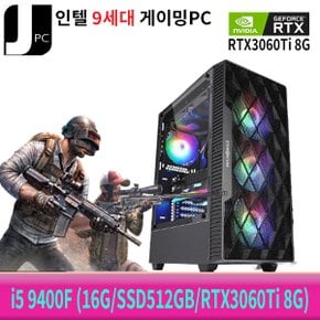 중고 제이컴퓨터 인텔 I5-9400F (16G/SSD512GB/RTX3060Ti) 리뉴얼 게이밍 PC