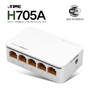 H705A 5포트 10/100Mbps 스위칭 허브