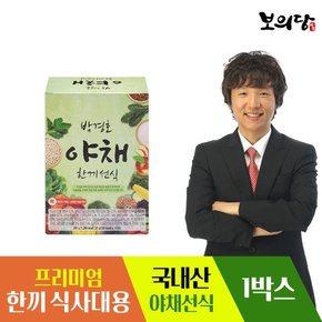 박경호 야채한끼선식 1박스 30g x 10포