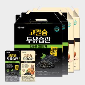 서울F&B 고칼슘 두유습관 검은콩호두아몬드 32팩+검은콩검은참깨 32팩..[35715306]