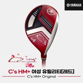 [SSG]2022 야마하 C`s HM+ 유틸리티[여성용][레드][C`s HM+ ORIGINAL]