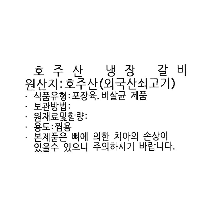 품질표시이미지1