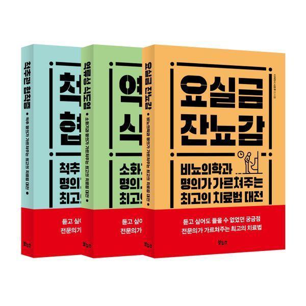 확대된 대표 http://biblio.booxen.com/IMG544/97889/4946/9788964946510_R600.jpg