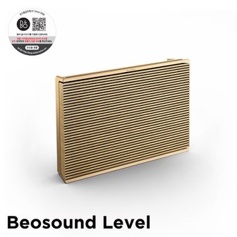 뱅앤올룹슨 정품 베오사운드 레벨 Non-GVA (Beosound Level Non-GVA) Gold Tone 블루투스 무선 스피커