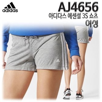 아디다스 반바지(AJ4656)에센셜 3S 쇼츠 숏팬츠 트레이닝복 운동복 7.5cm 핫팬츠