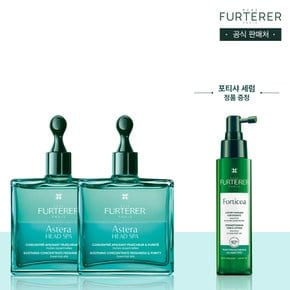 아스테라 헤드스파 두피 진정 세럼 50ml 듀오(+포티샤 세럼 100ml)