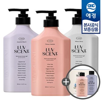  럽센트 바디워시 500ml x2개