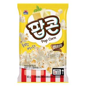 사조 팝콘 버터맛 80g x 10개