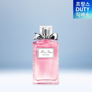 디올롤러향수 - 추천•인기 상품, 신세계몰