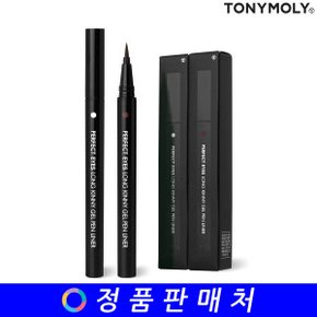 퍼펙트 아이즈 롱키니 젤 펜라이너 / 젤펜라이너 0.5g