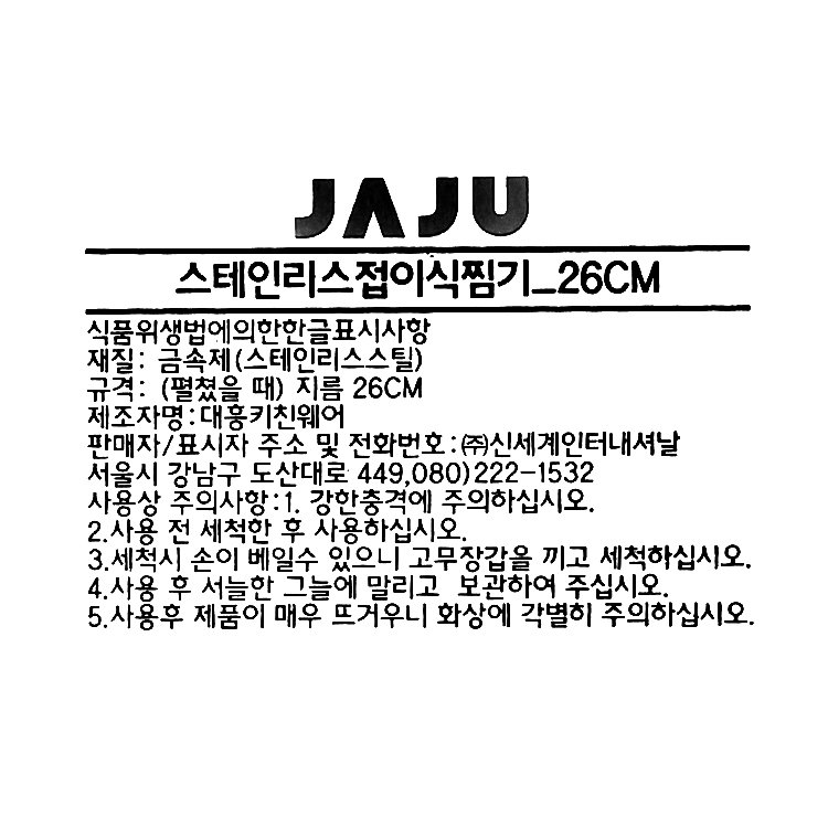 품질표시이미지1