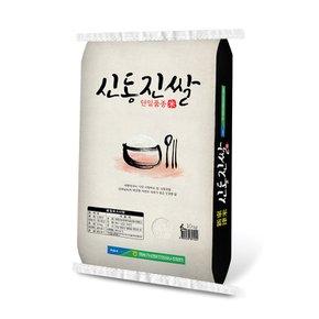 영광농협 신동진쌀 10kg