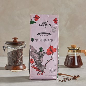 쟈뎅 샤이니에티오피아 싱글오리진 1kg