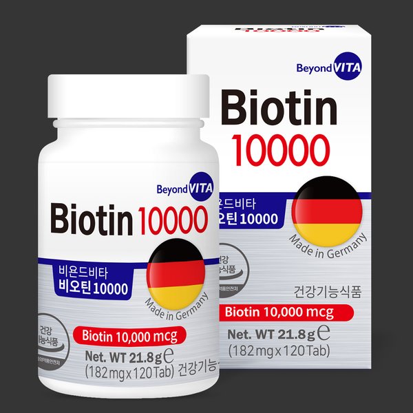 [독일산]비욘드비타 비오틴10000 mcg_120정(4개월분)