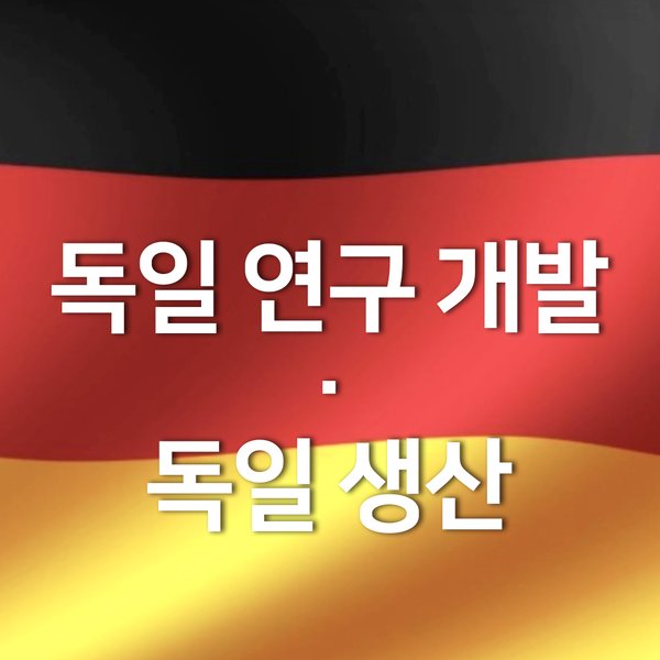 [독일산]비욘드비타 비오틴10000 mcg_120정(4개월분)