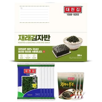대천김 재래김 5봉 + 김자반볶음 3봉 선물세트
