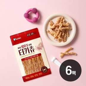 100% 진짜 터키츄 40g 6팩