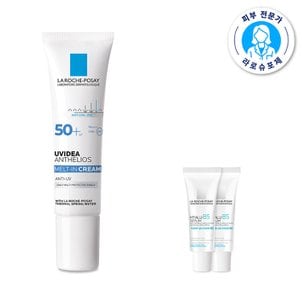 라로슈포제 유비데아 멜트인 크림 30ml (수분 선크림) +  히알루 세럼 3ML*2 증정