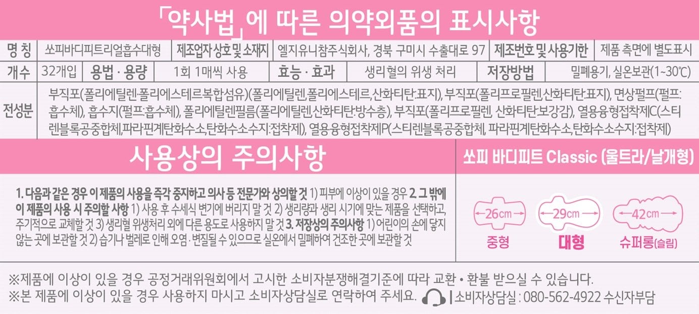 상품 이미지1
