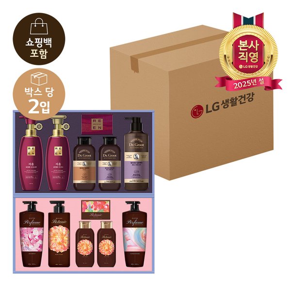 25년 LG생활건강 설선물세트 생활의 품격 9호x2개(1box)
