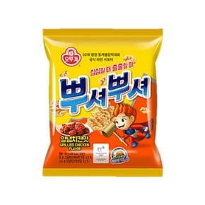 뿌셔뿌셔 양념치킨맛 90g
