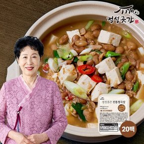 전통청국장 110g x 20팩