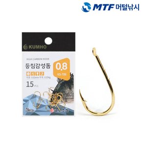 금호 쌍등침 감성돔 골드 등침 낚시 바늘 KS-706 골드 색상