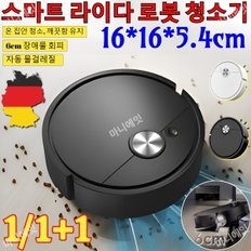 1/1+1 BEST 상품 스마트 라이다 로봇 청소기 K16 무선 스마트 로봇청소기 가정용 물걸레 자동 청소기