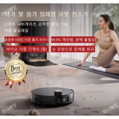 1/1+1 BEST 상품 스마트 라이다 로봇 청소기 K16 무선 스마트 로봇청소기 가정용 물걸레 자동 청소기