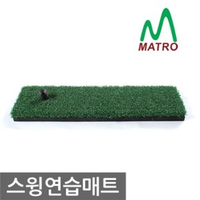 골프 스윙연습매트 빈스윙연습 골프매트_P050878813